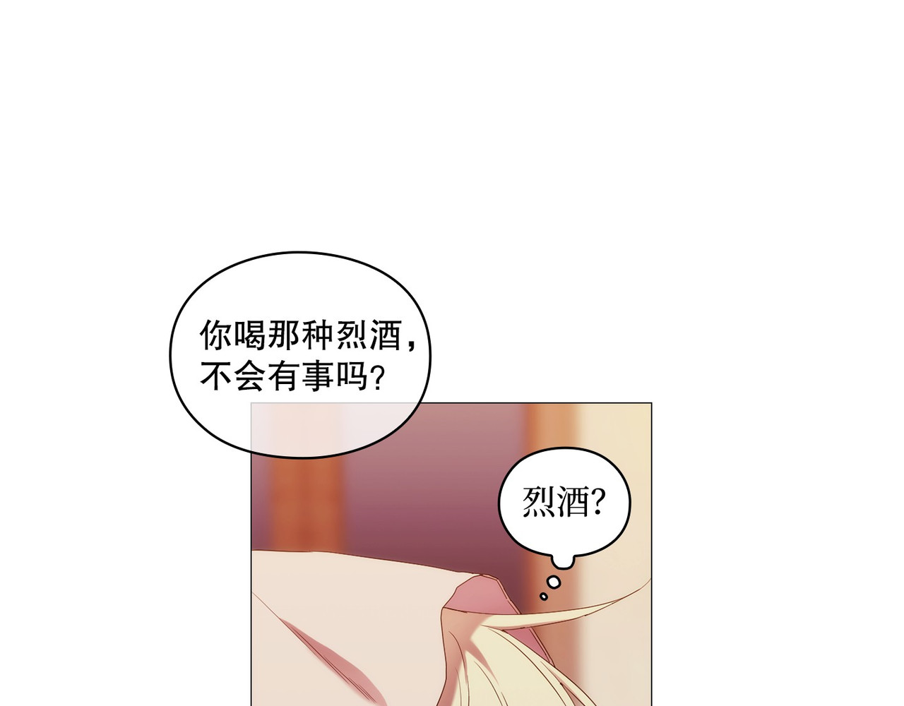 第 43话 第 43 页