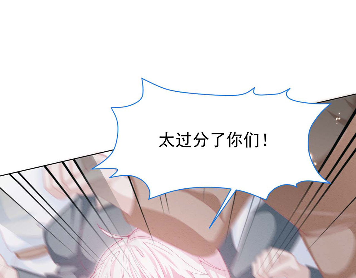 第27话 第 72 页