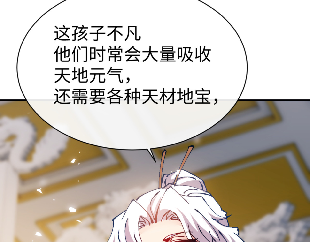 第125话 逆徒为了我，居然…… 第 146 页