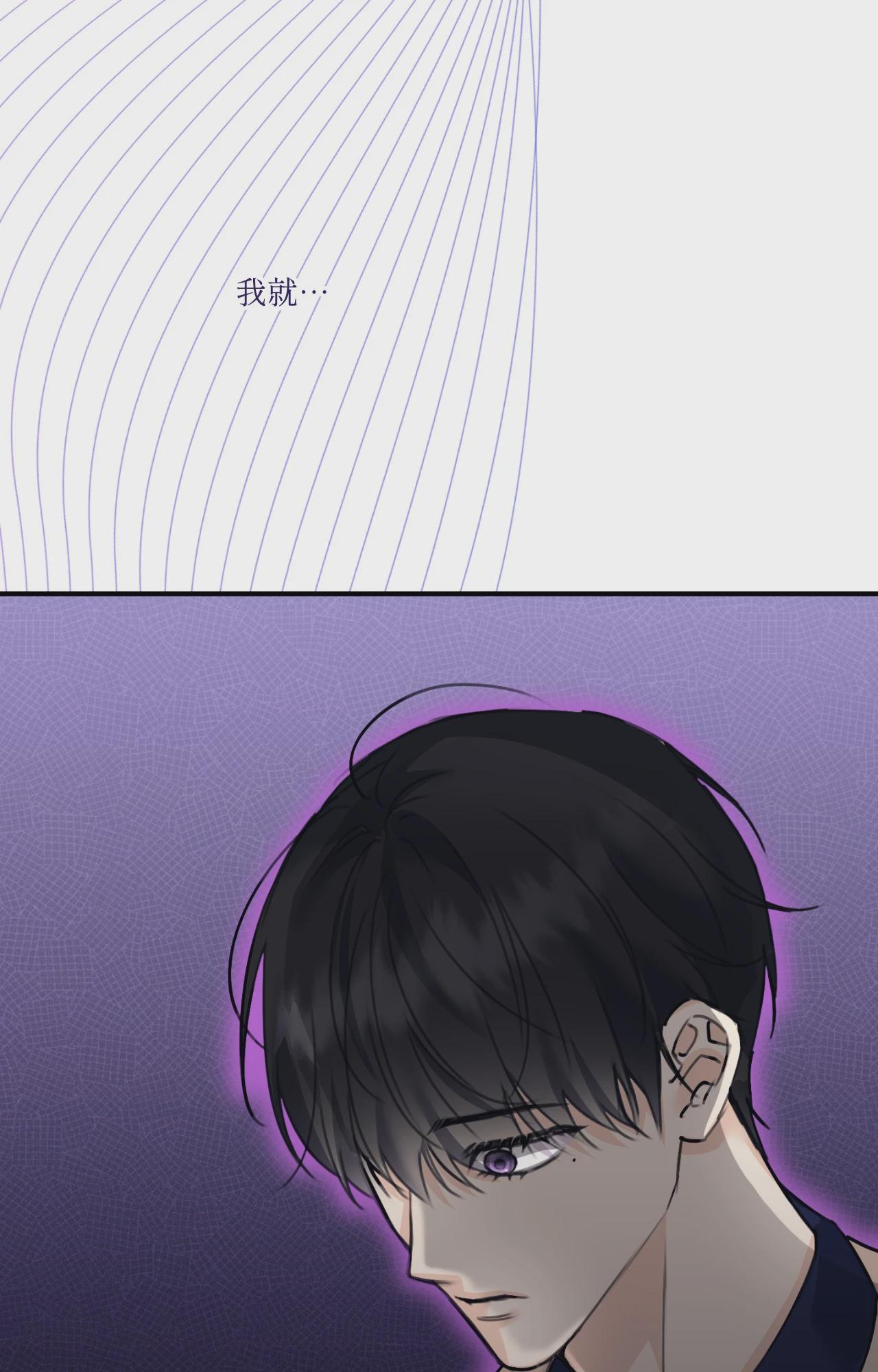 第47话 第 29 页