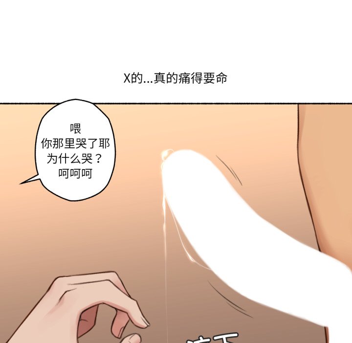 第17话 第 64 页