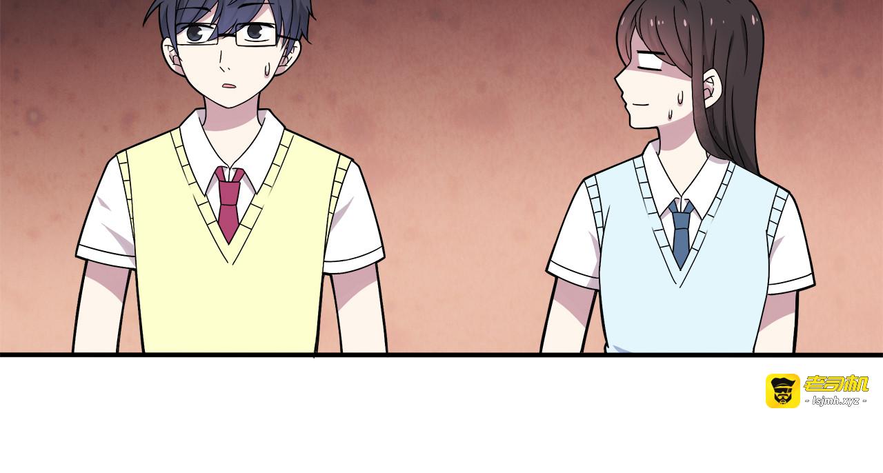 第4话 认真的学长好帅！ 第 43 页