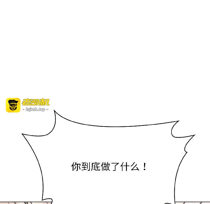 第12话 第 35 页