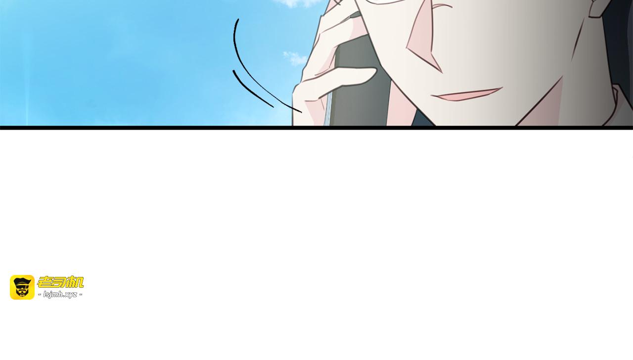 第90话 吃飞醋 第 63 页