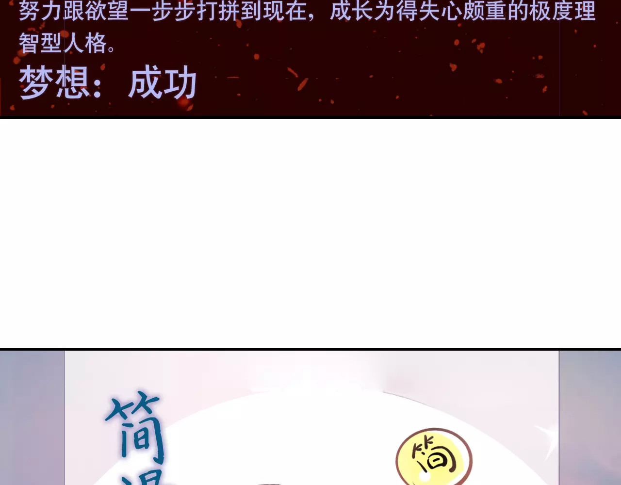 角色卡收集！ 第 18 页
