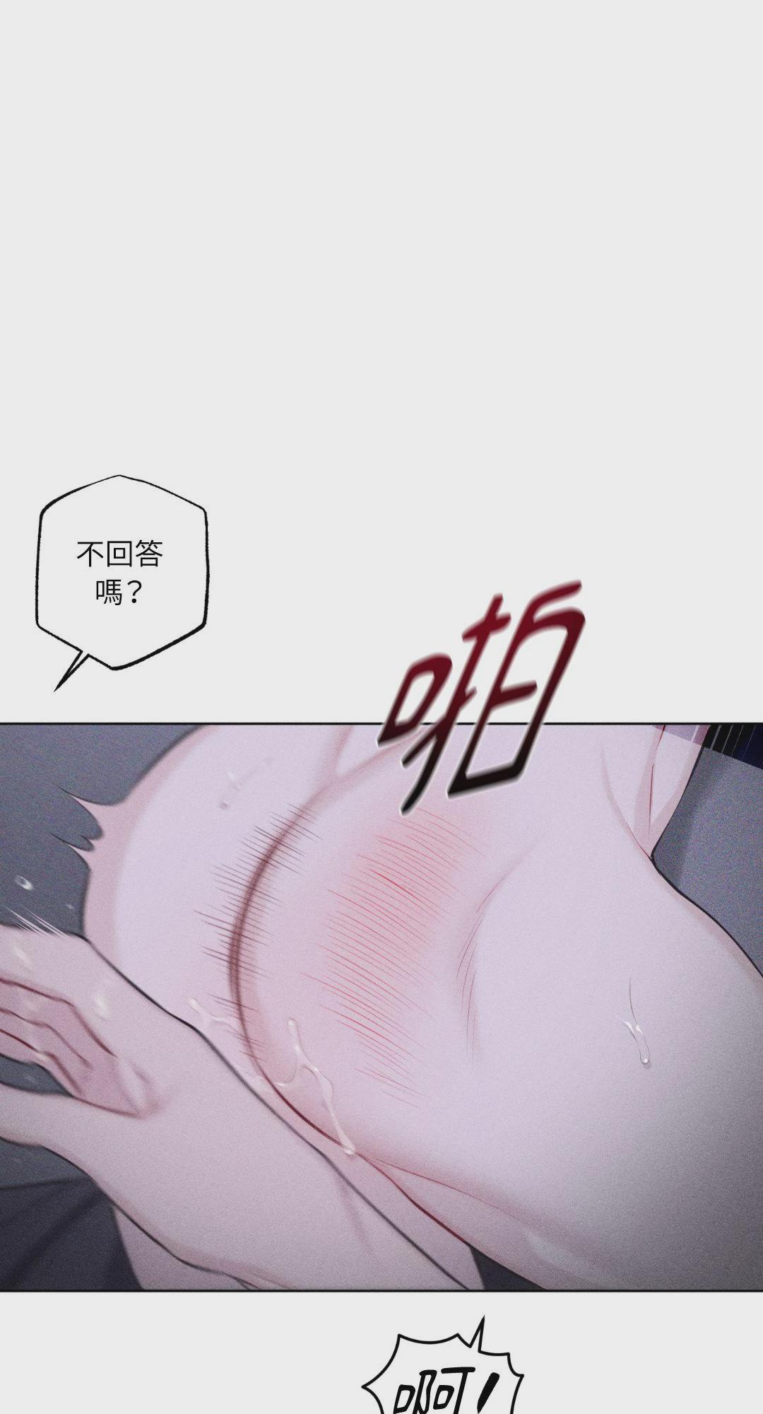 第46话 第 83 页