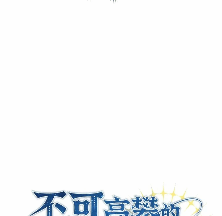 第29话 第 9 页