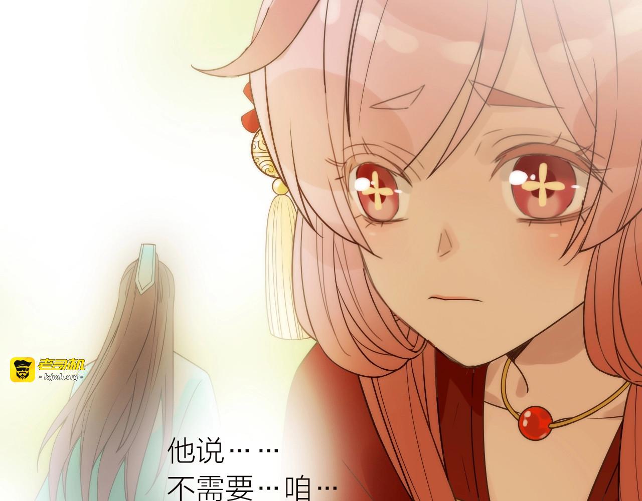 第37话 跟他吵架了！ 第 49 页