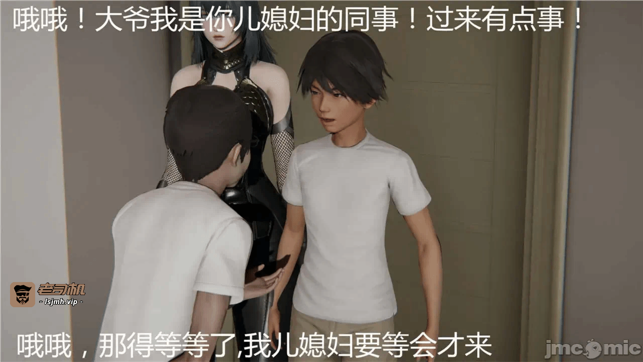 第一话 第 331 页