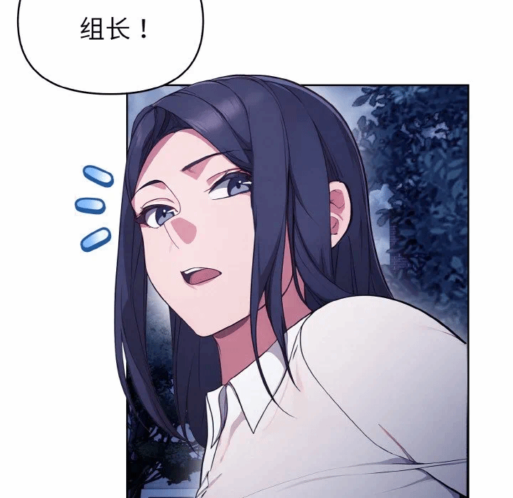 第21话 第 7 页