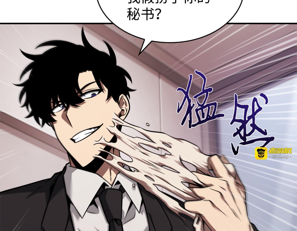养父母 第 163 页