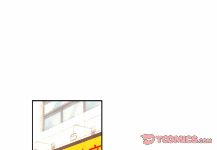 第3话 第 4 页