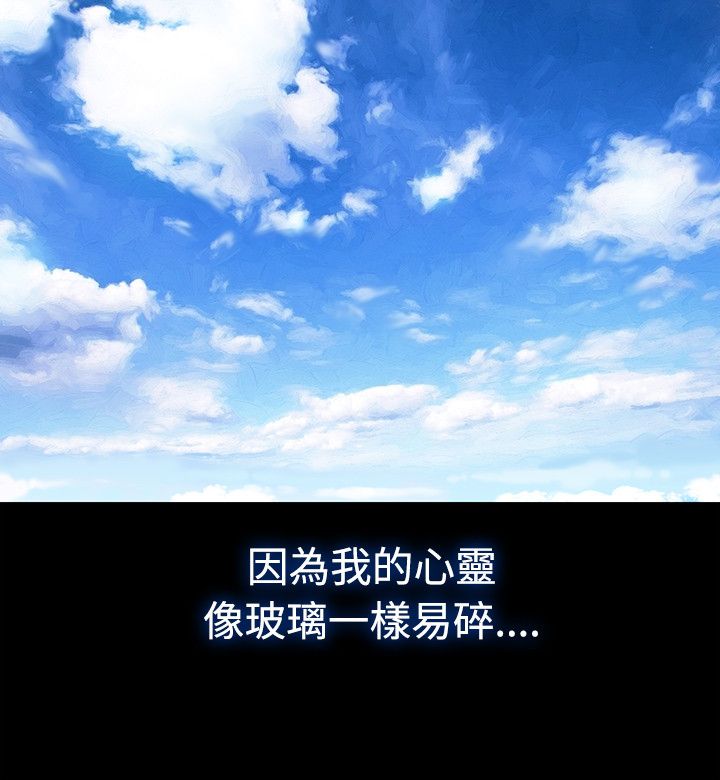 第2话 第 6 页