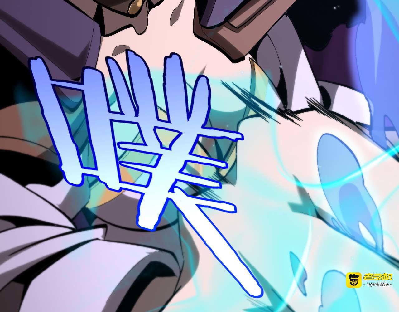 第262话 高塔 第 57 页
