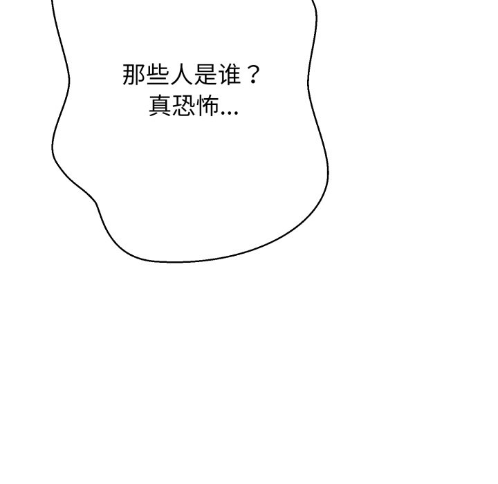 第1话 第 206 页
