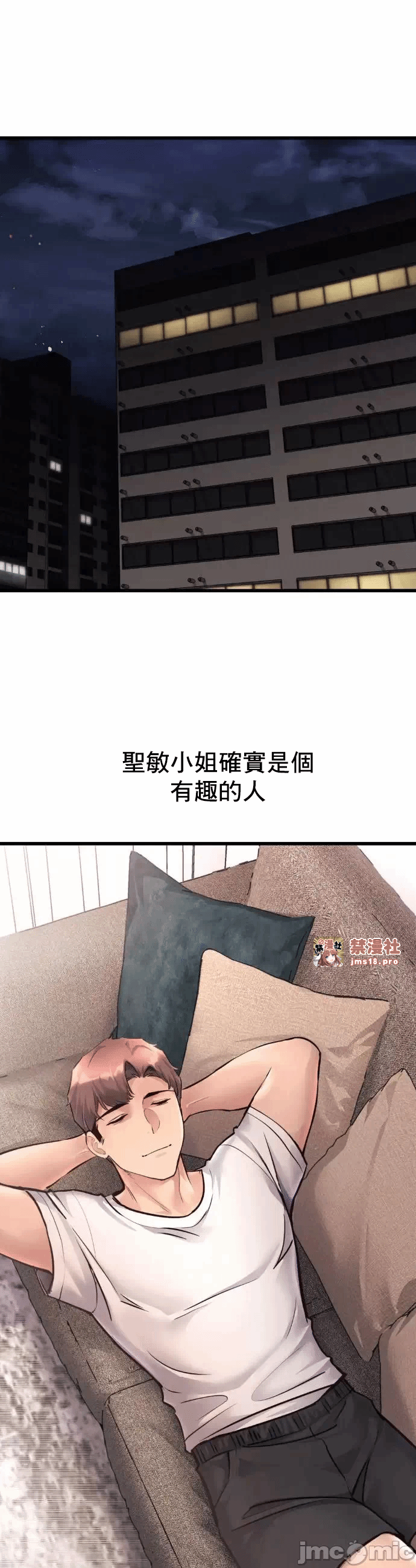 第39话 第 10 页