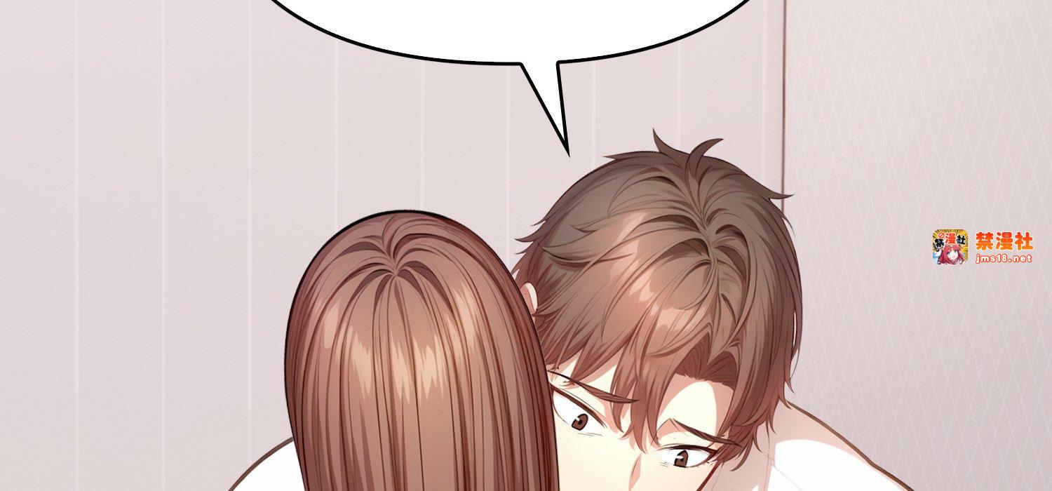第11话 第 229 页