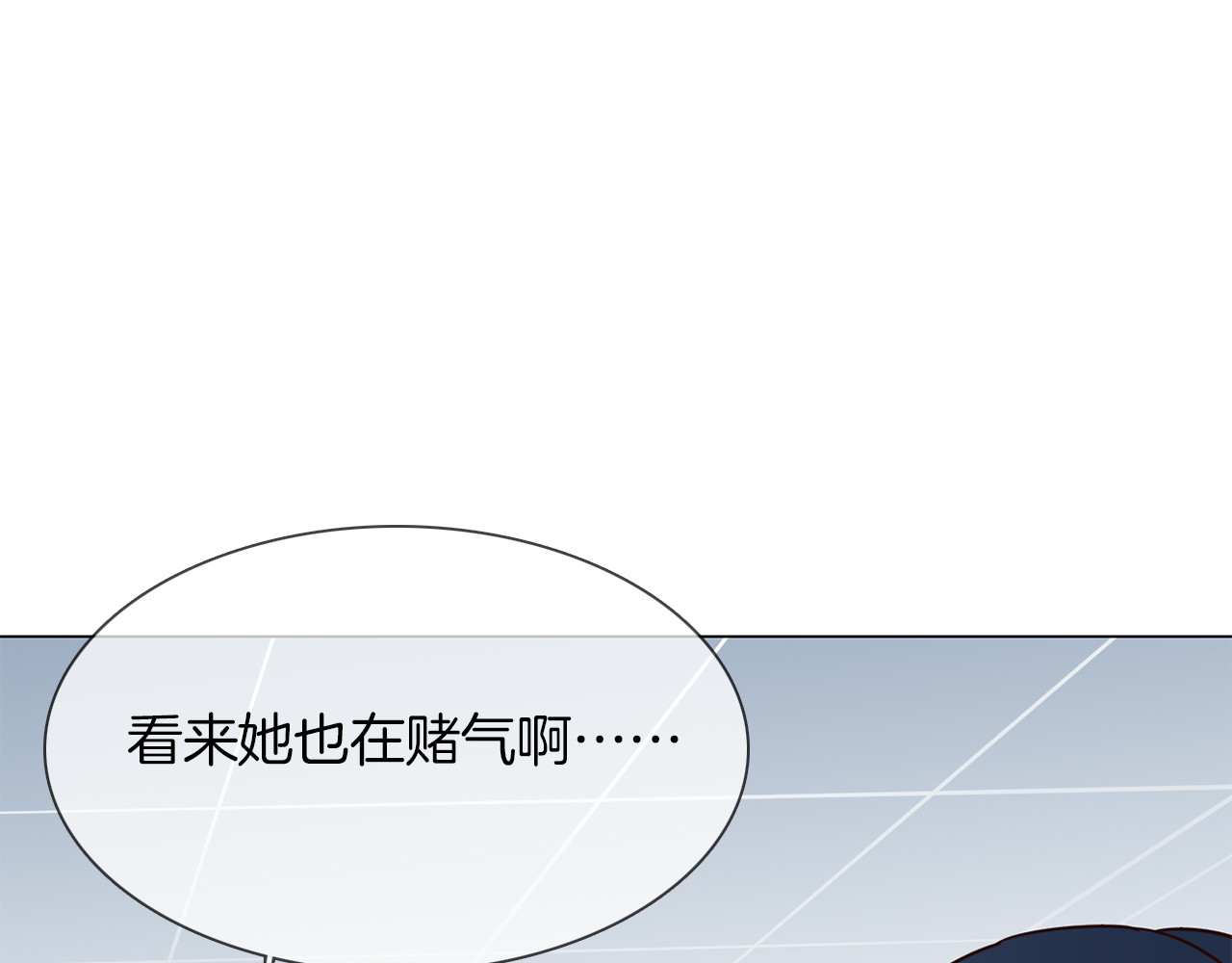 第45话 闺蜜 第 96 页