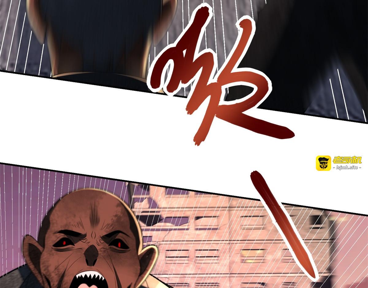 第65话 人性的阴暗面 第 87 页