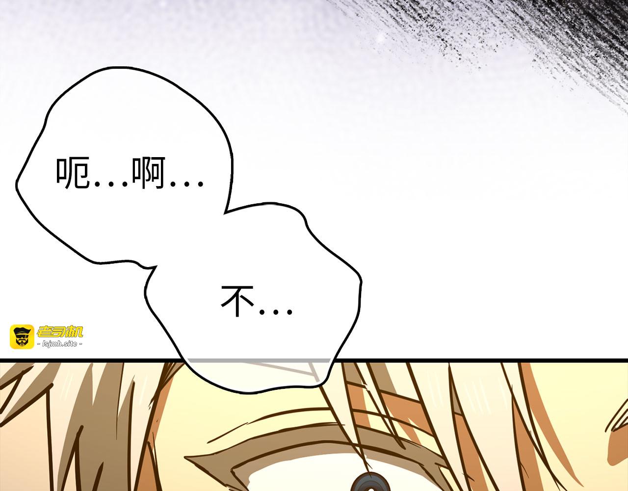 第127话 毒井 第 191 页