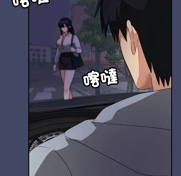 第10话 第 63 页