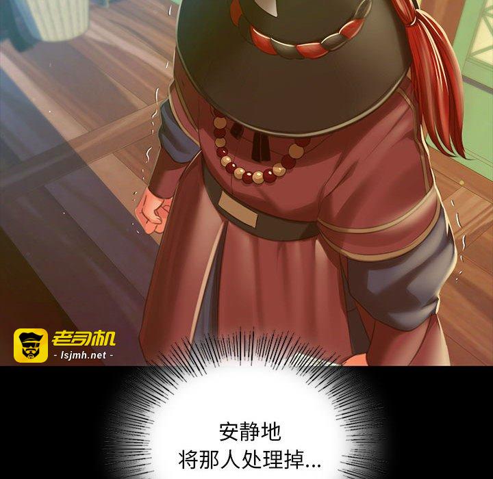 第90话 第 101 页