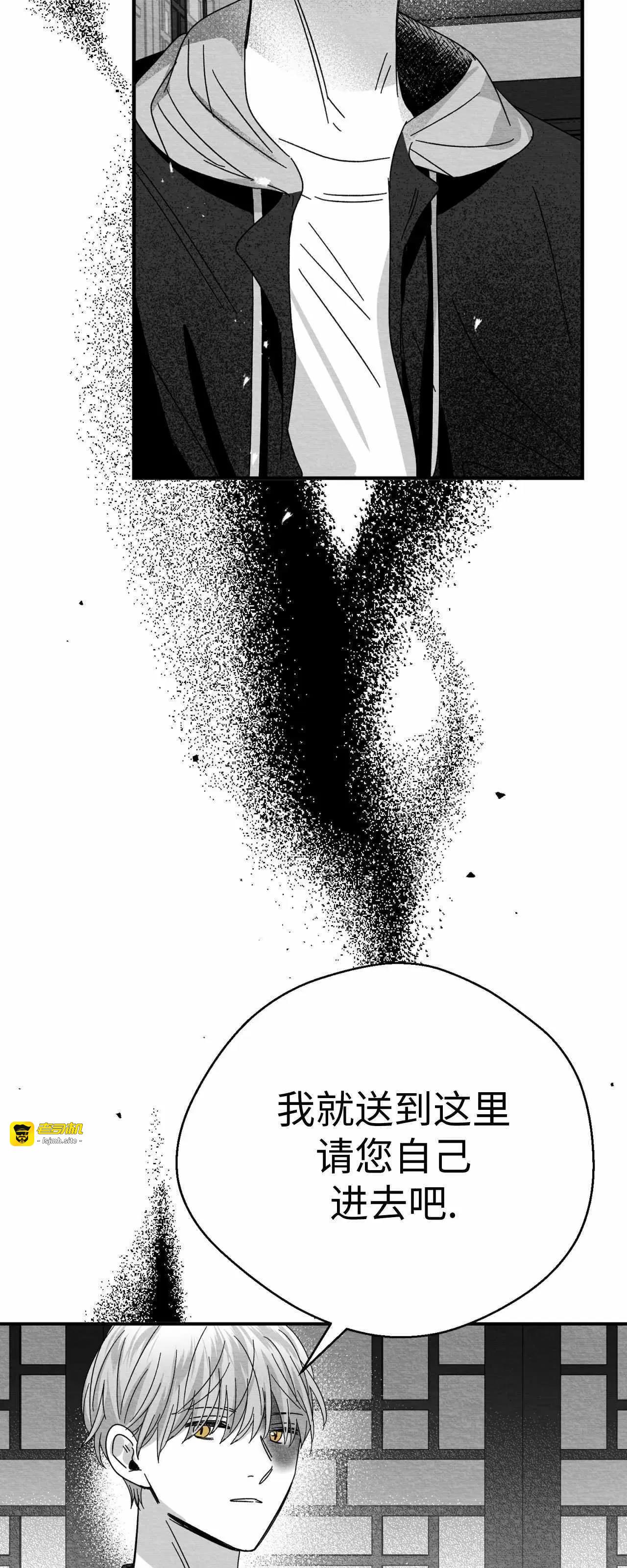 第05话 第 3 页