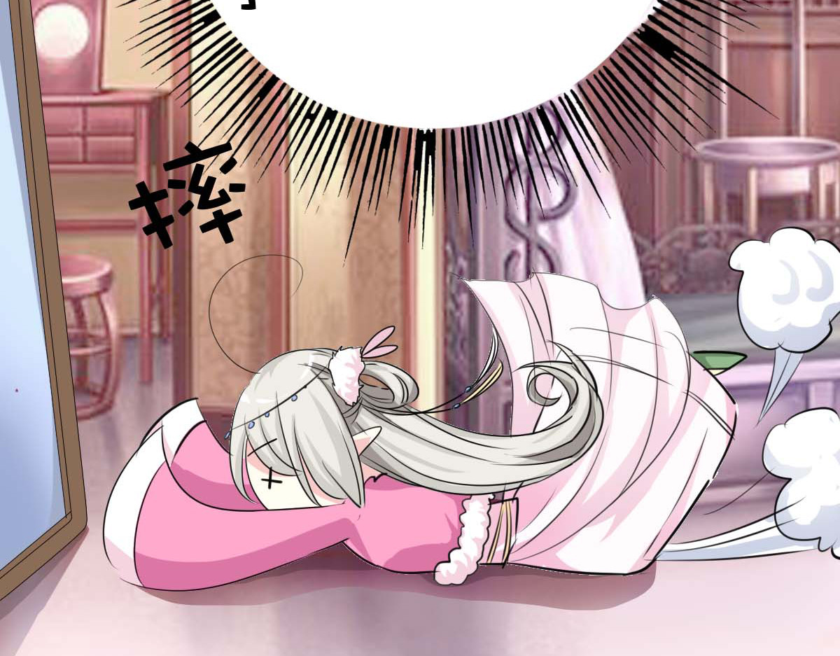第34话 第 42 页
