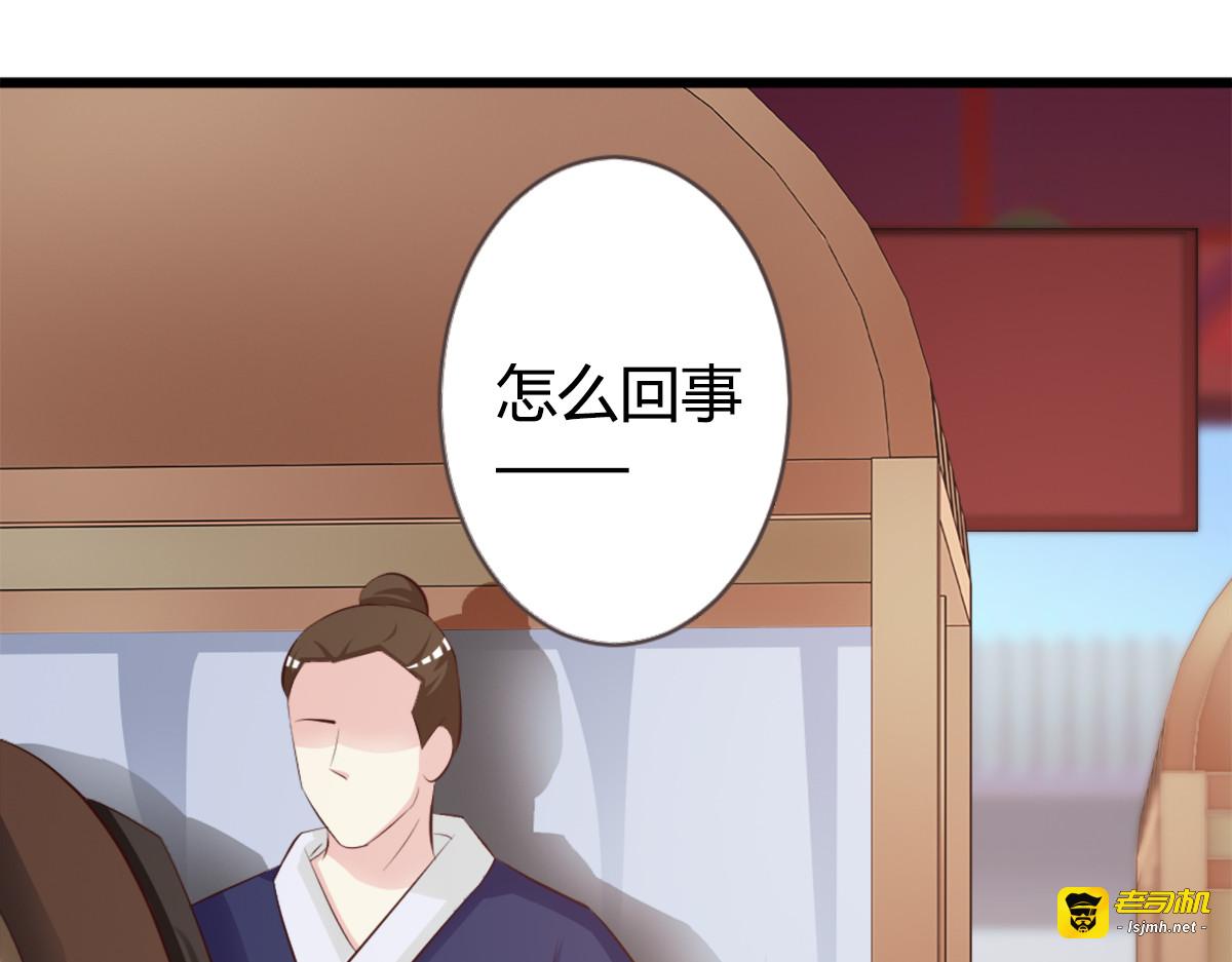 第8话 第 83 页