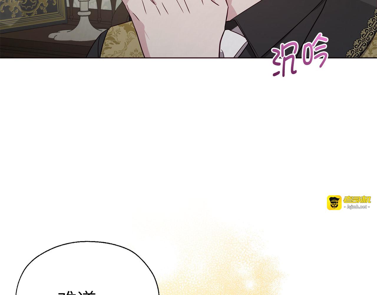 番外8 前往灾区 第 37 页