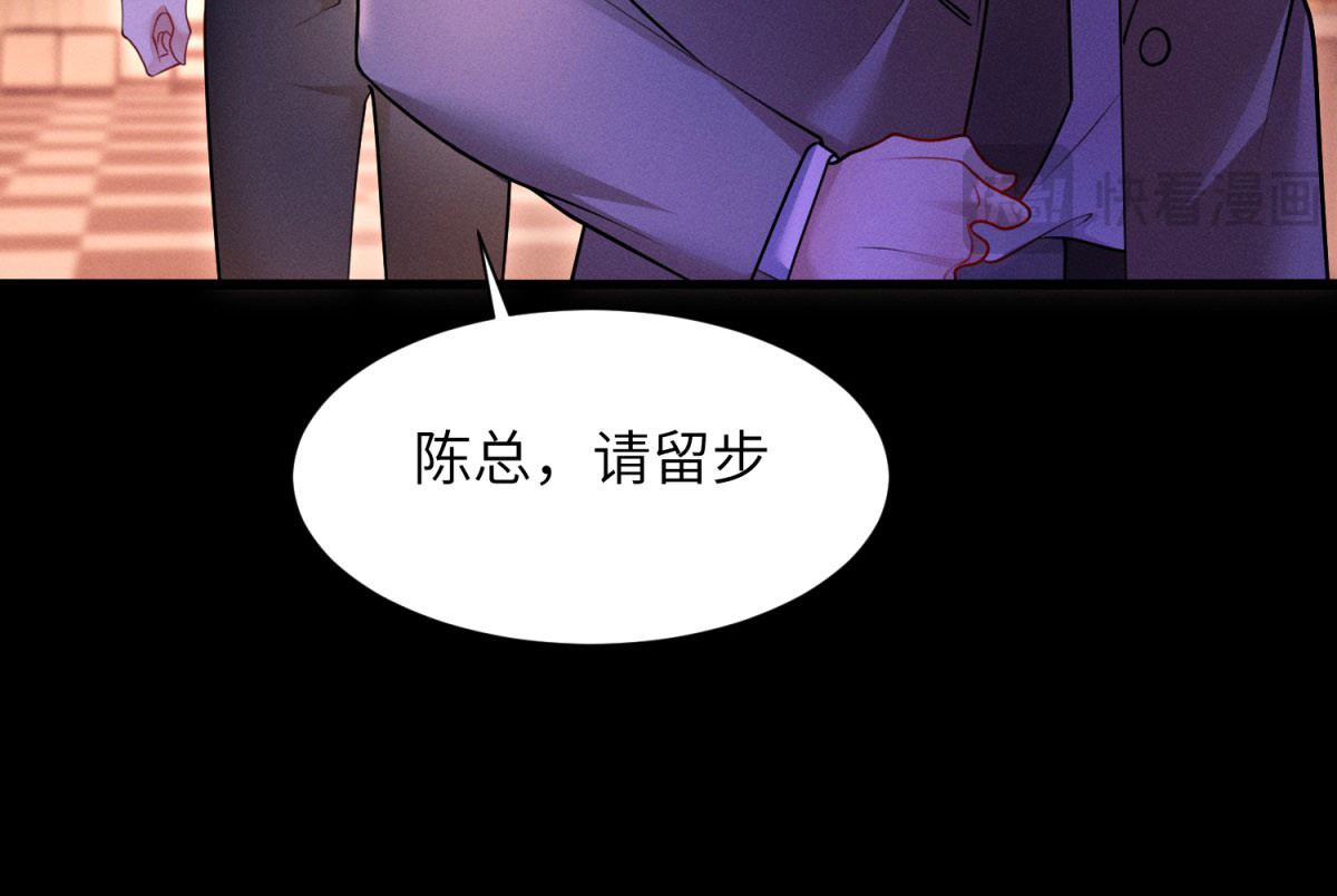 第18话 烟花下的誓言 第 72 页