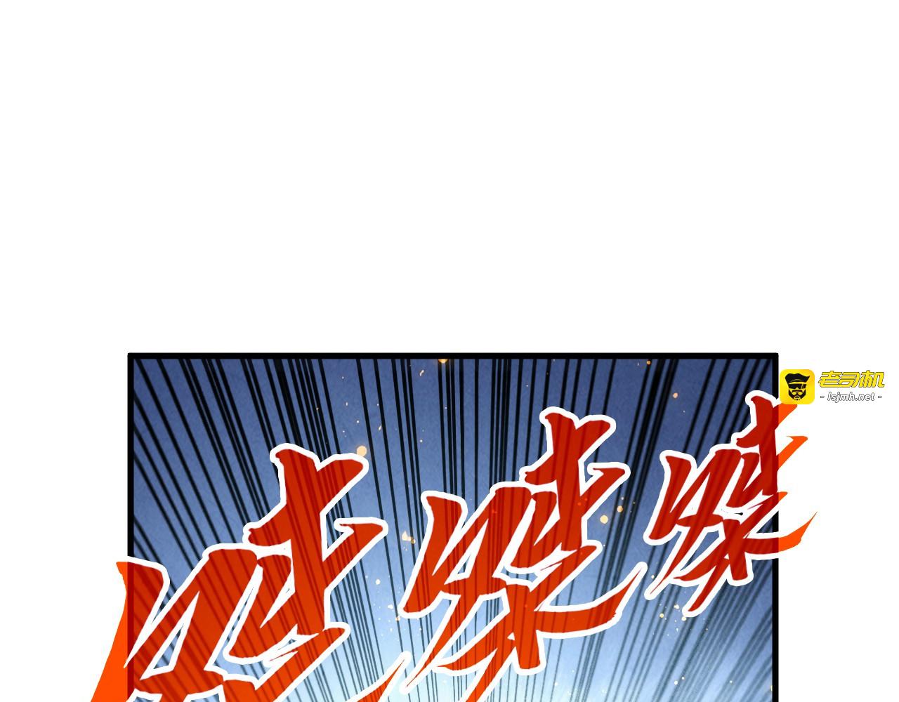 第365话 轮战武帝 第 117 页