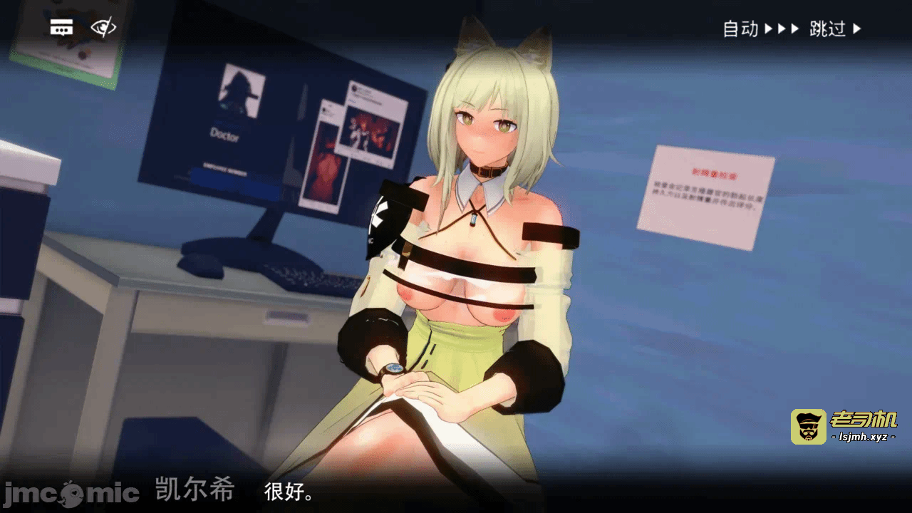 第一话 第 11 页