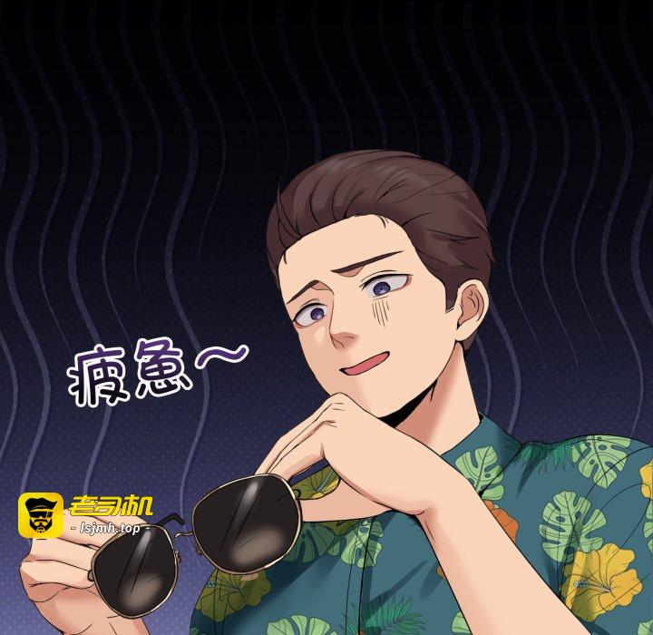 第10话 第 165 页