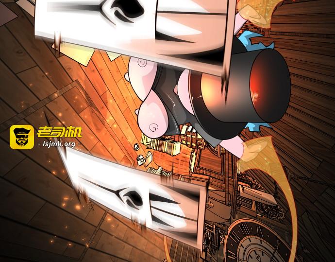 第二季 第83话 第 169 页