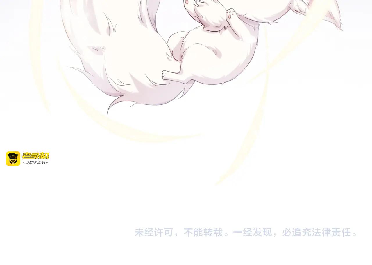 第5话  修炼之道 第 99 页