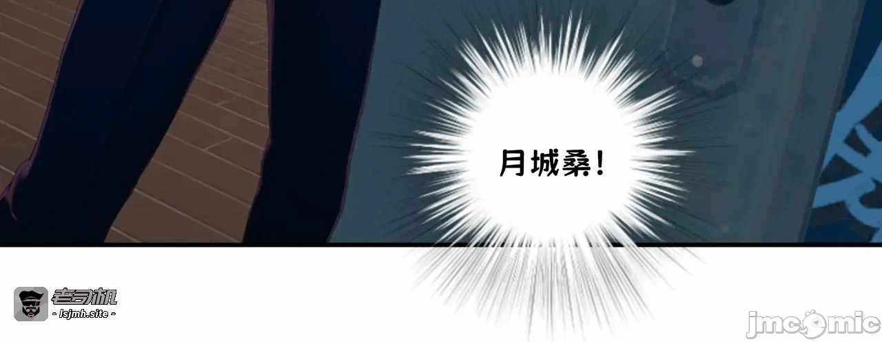 第一话 第 7 页