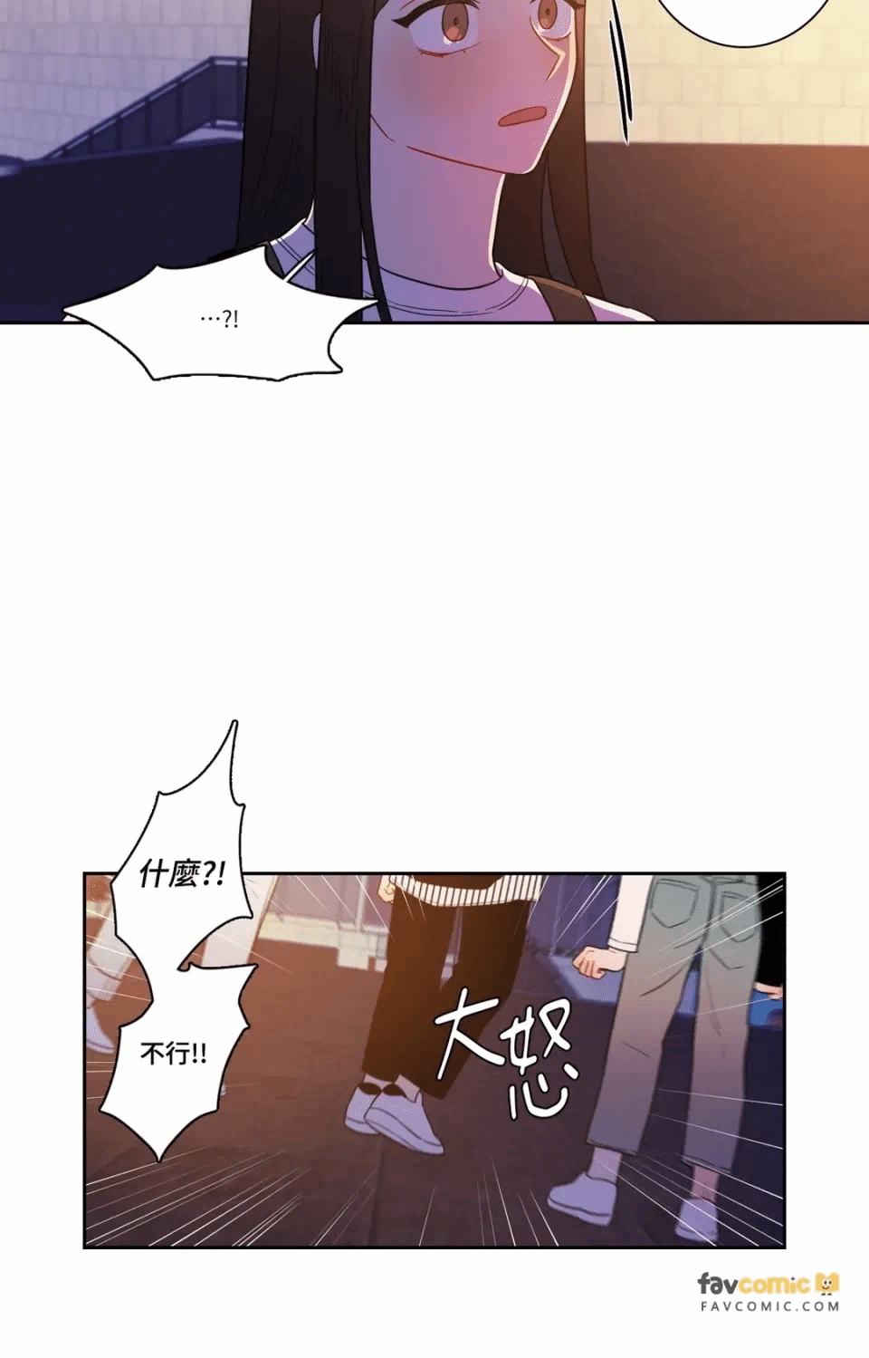第25话 第 14 页