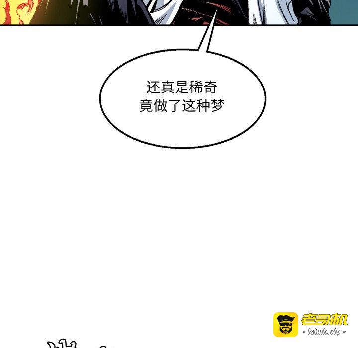 第24话 第 125 页