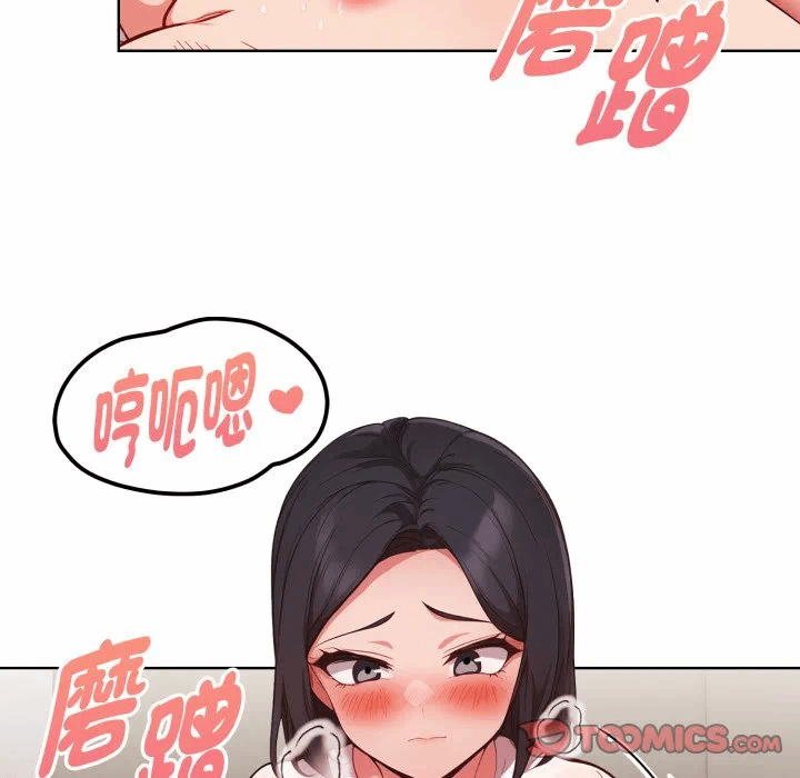 第32话 第 33 页