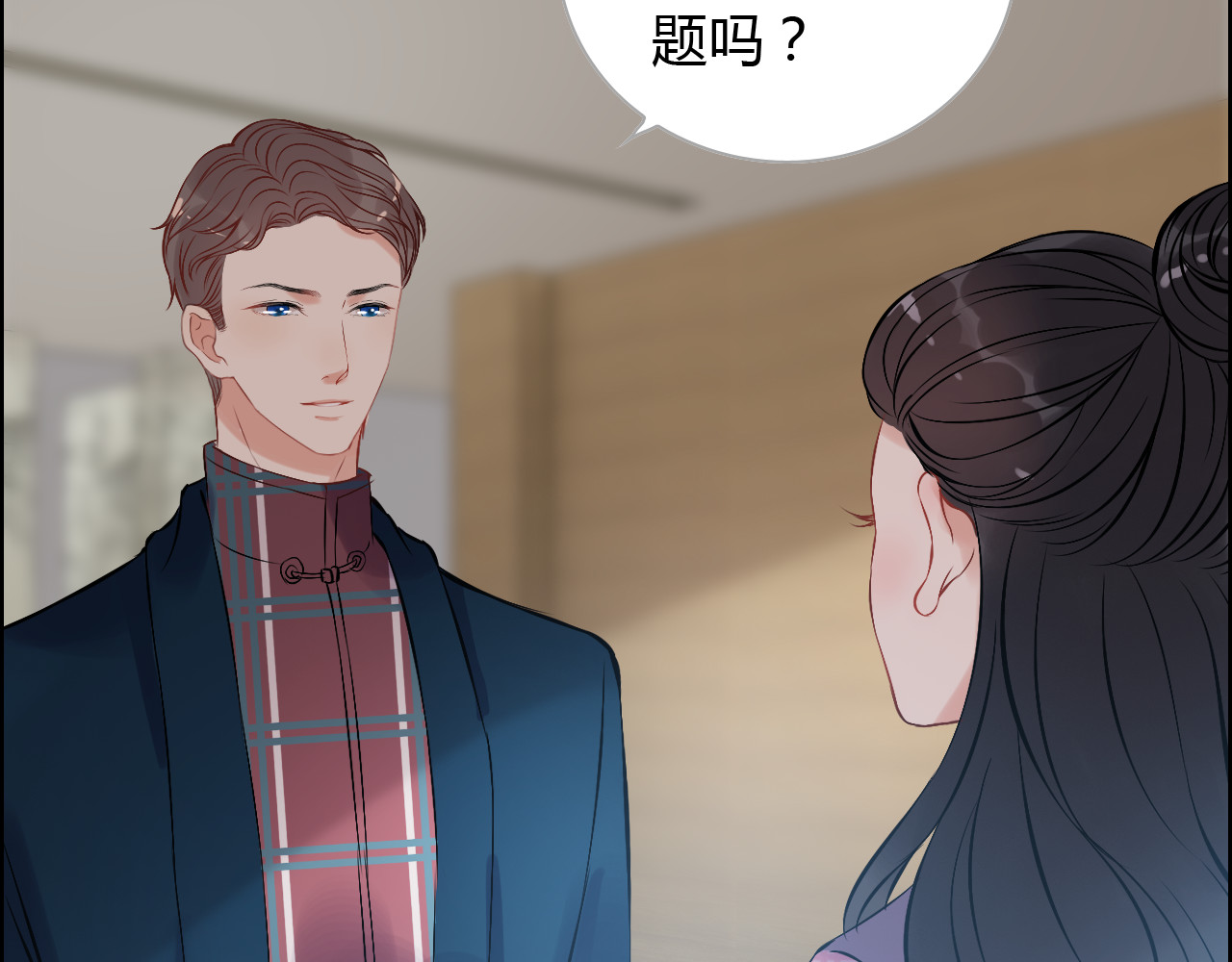 第98话 我帮你离开他 第 38 页