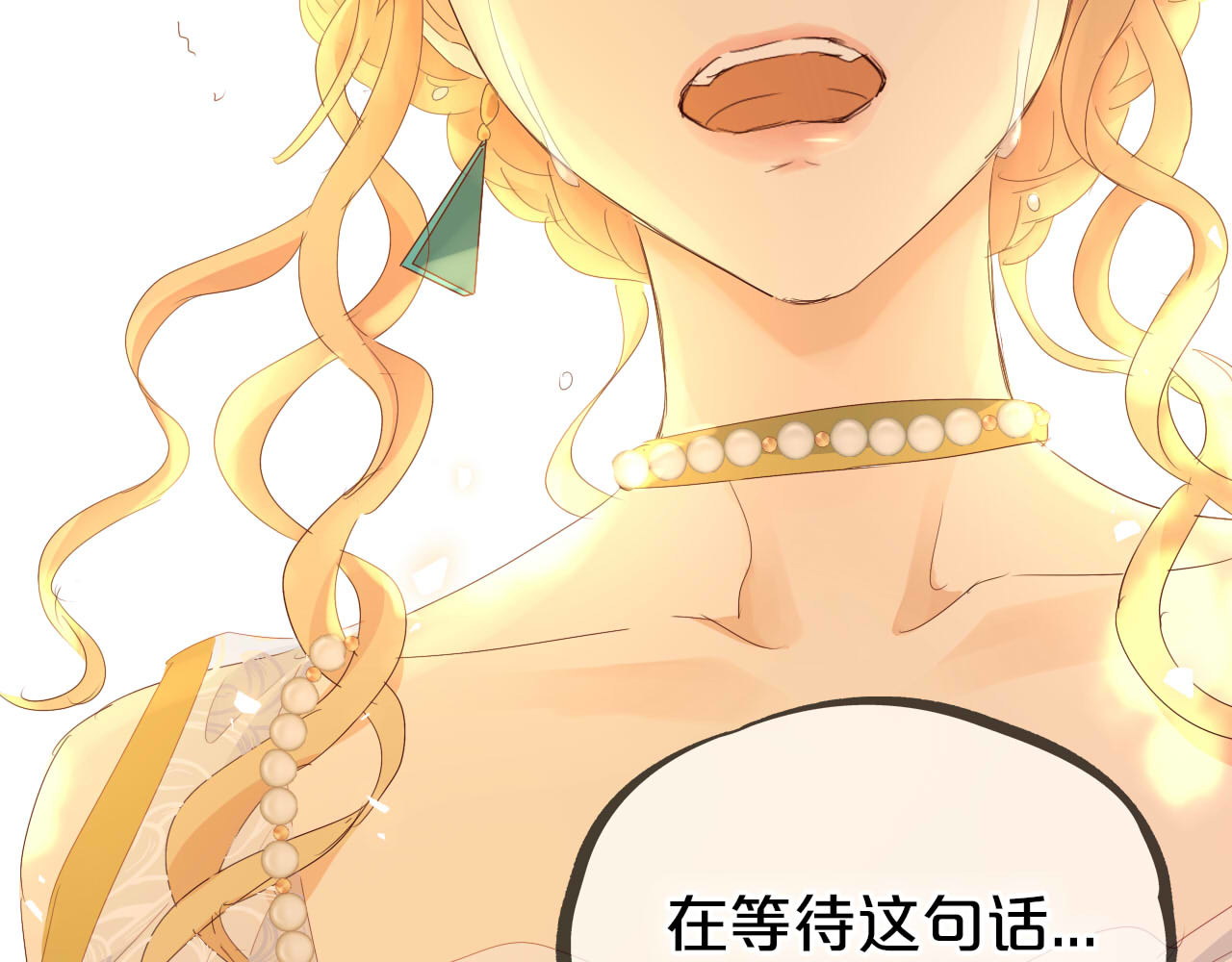 第176话 放弃他 第 102 页