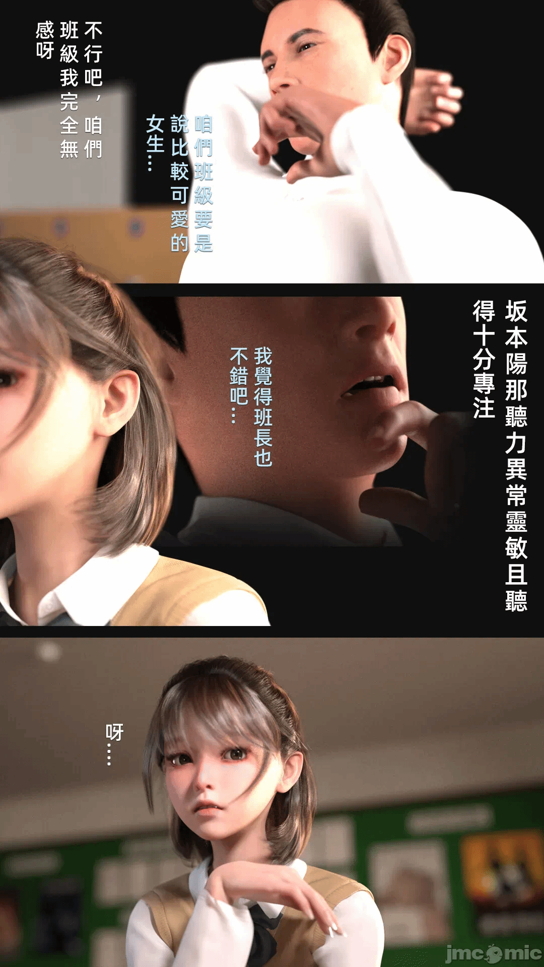 第一话 第 270 页