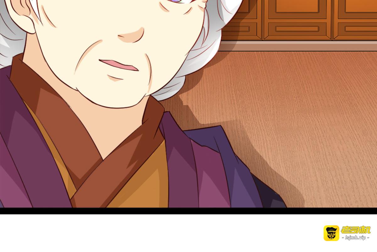 第13话 第 55 页
