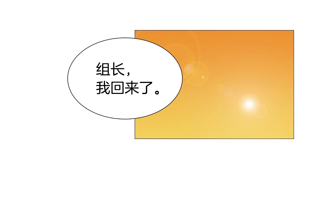 第108话 度完余生的人 第 58 页
