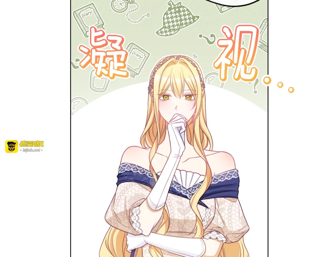 第86话 相见 第 109 页