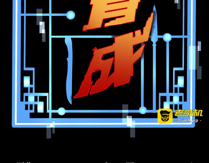 第128话 第 5 页