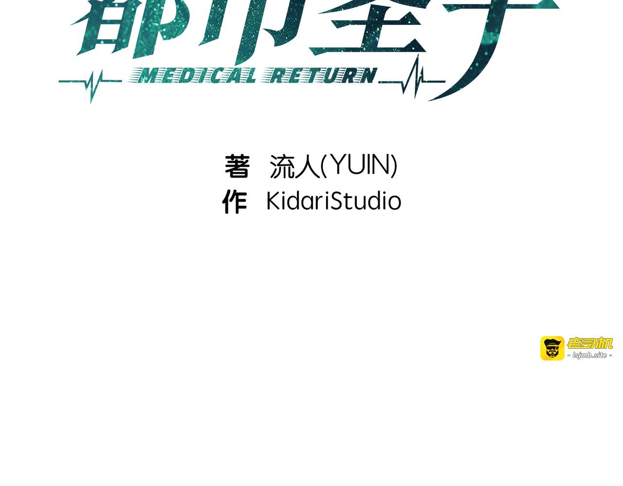 第109话 第 17 页