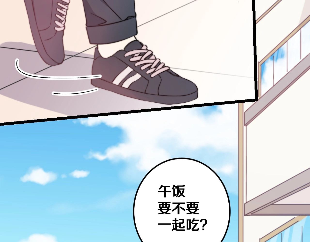 第20话 求求你了 第 62 页