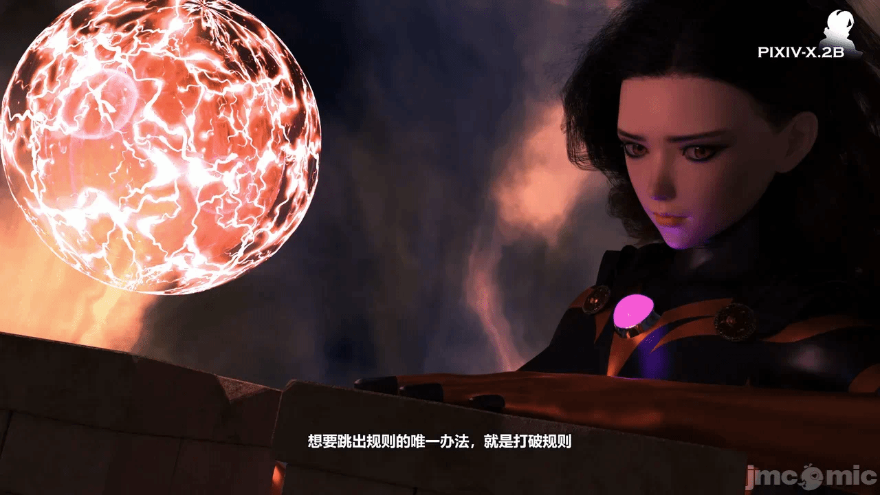 第一话 第 3 页